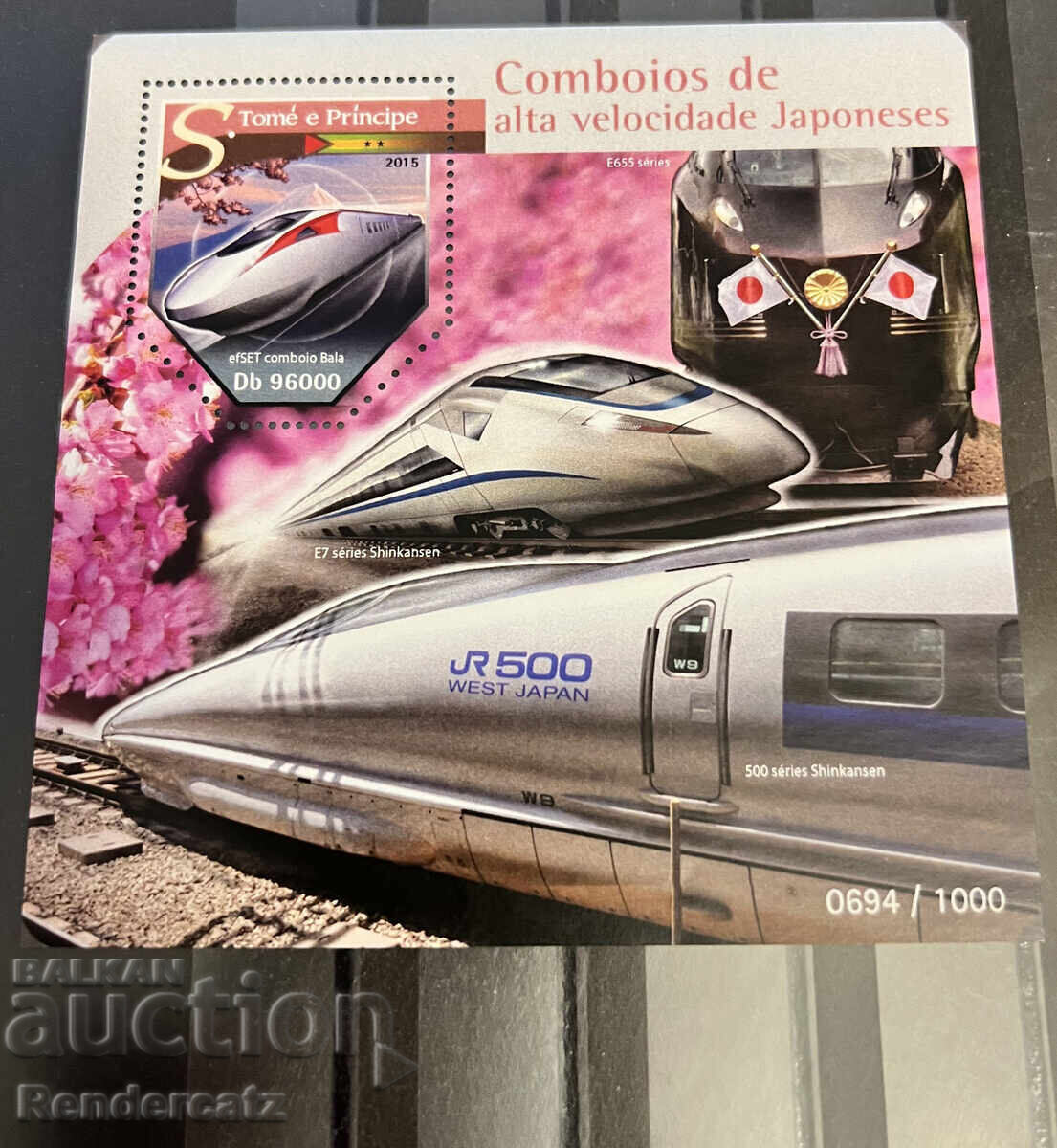 2015. St. Tome. Υπερταχείας Αμαξοστοιχίες της Ιαπωνίας