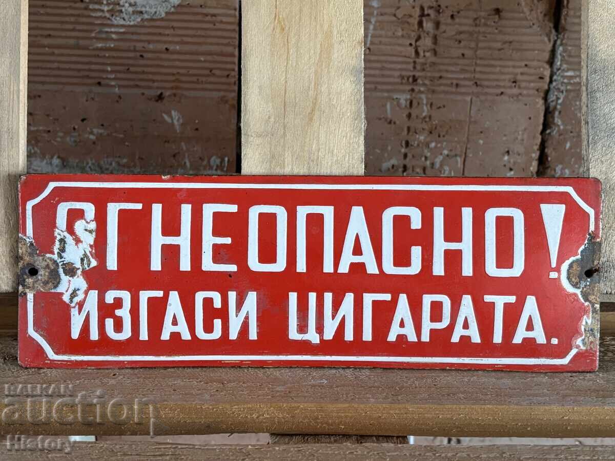 Enamel plate with price 15.00 BGN | € 7.67 Enamel plate with price 15.00 BGN | € 7.67