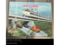 1972. Ουμ αλ-Κουαϊν. Τρένο