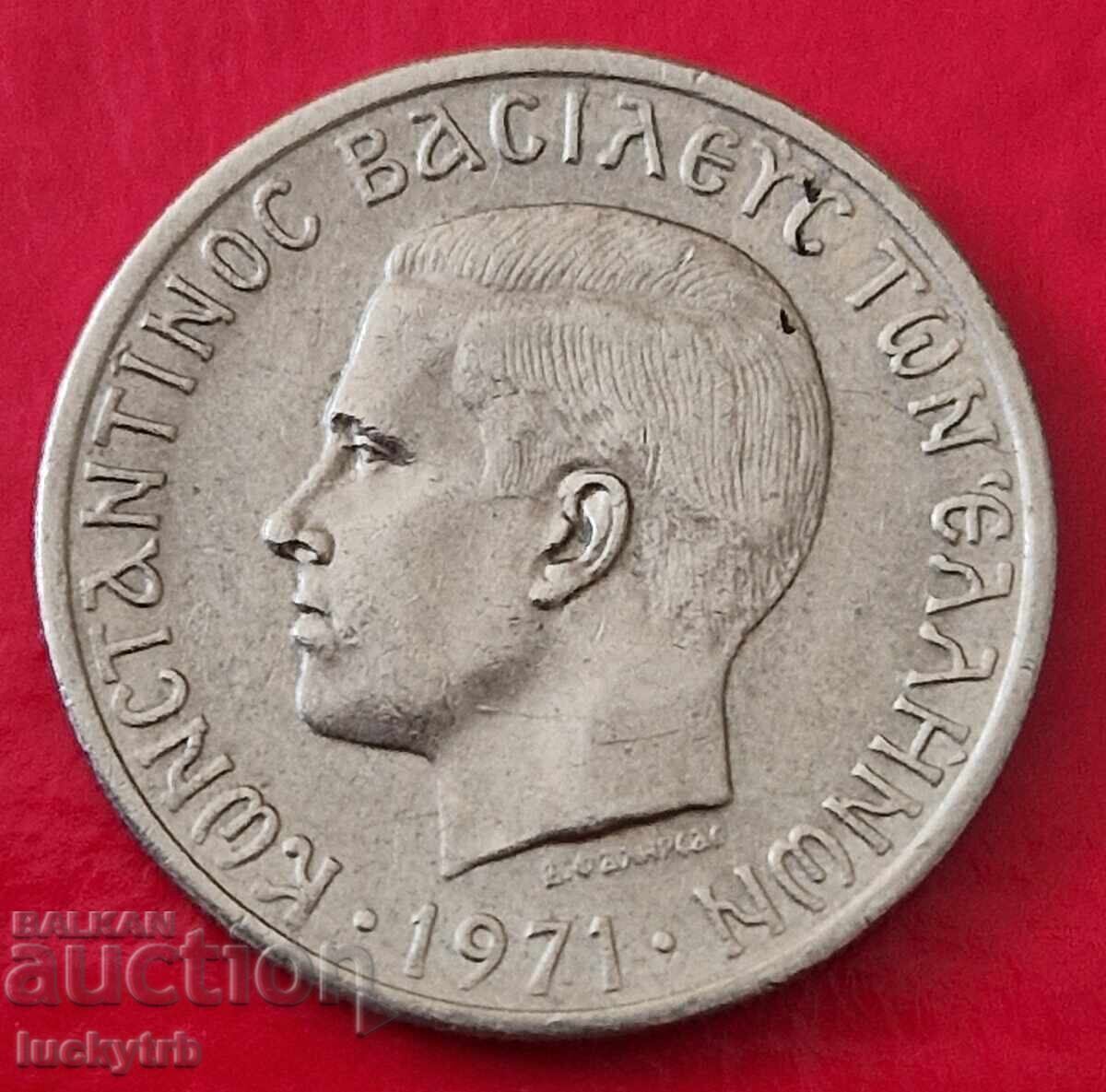 1 δραχμή 1971 - Ελλάδα με τιμή € 0.60 | 1.17 BGN