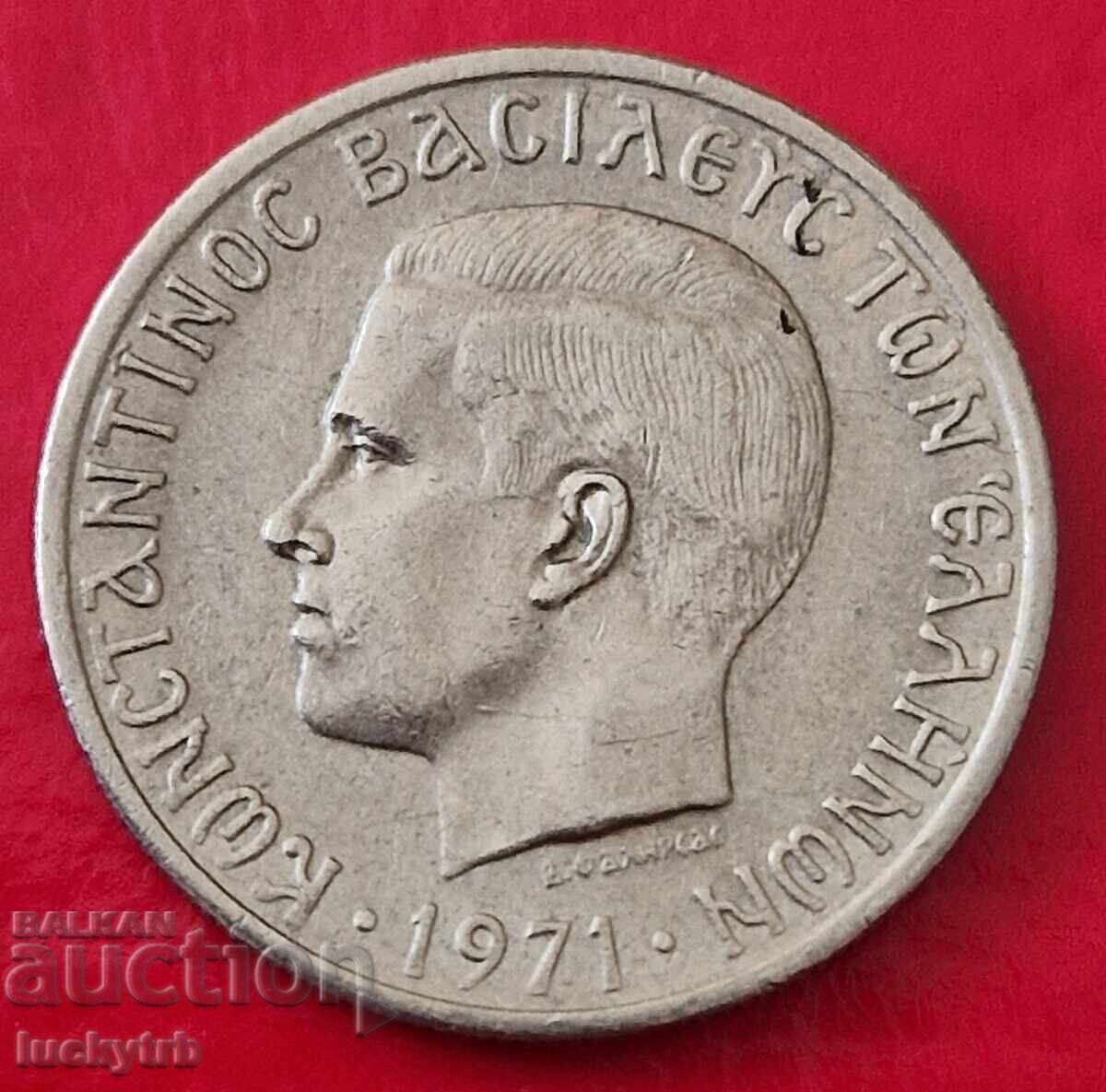 1 драхма 1971 - Гърция с цена € 0.50 | 0.98 лв. 1 драхма 1971 - Гърция с цена € 0.50 | 0.98 лв.