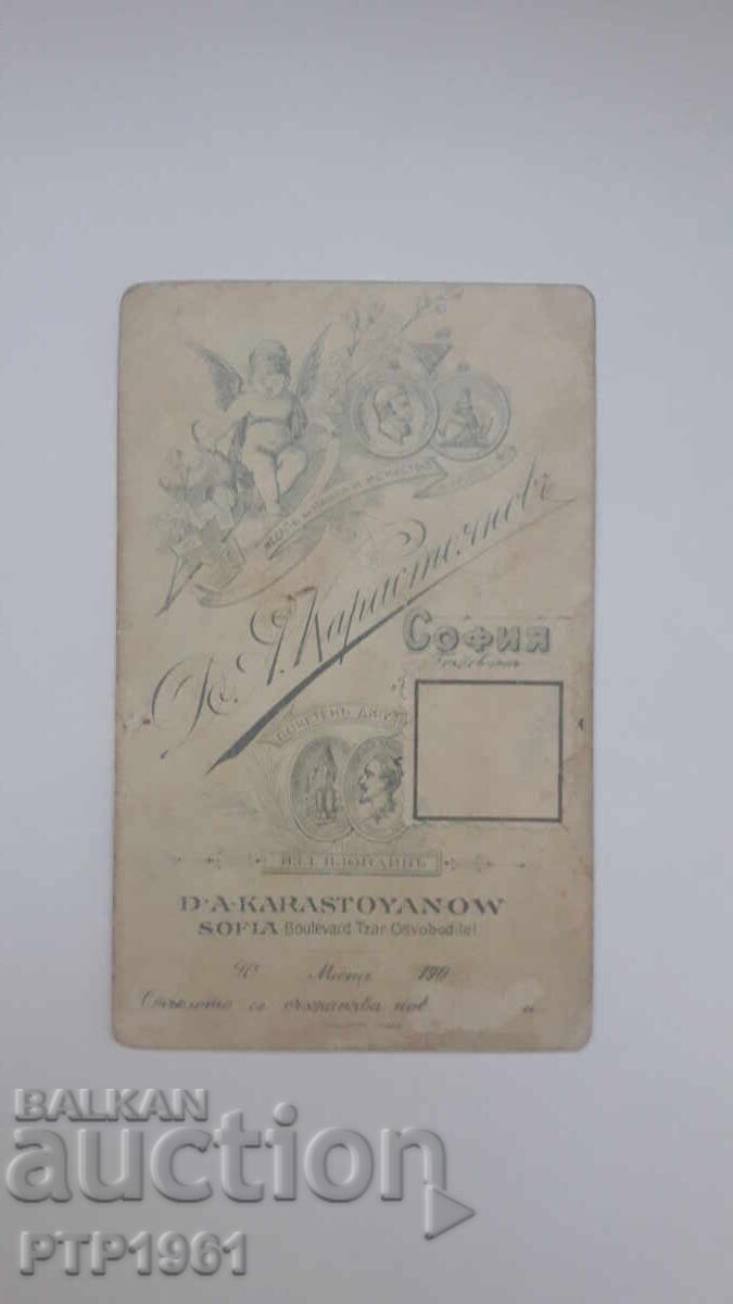 снимка-фотоателие с цена 20.00 лв. | € 10.23