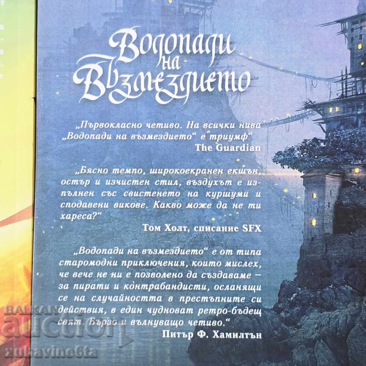 Σειρά Κρις Ούντινγκ: Η Ιστορία της Κάθι Τζέι - 5 Σειρά Κρις Ούντινγκ: Η Ιστορία της Κάθι Τζέι - 5