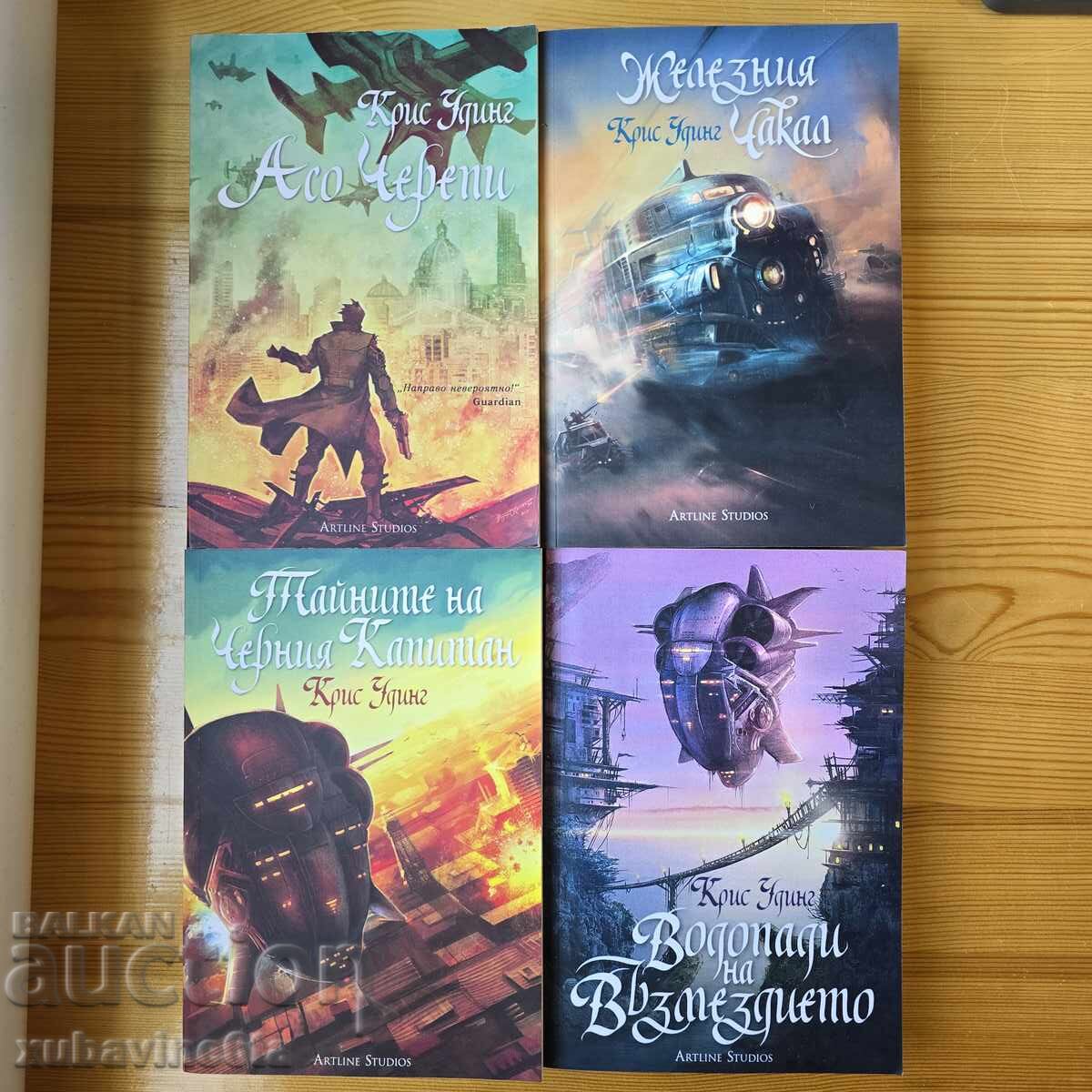 Σειρά Κρις Ούντινγκ: Η Ιστορία της Κάθι Τζέι Σειρά Κρις Ούντινγκ: Η Ιστορία της Κάθι Τζέι