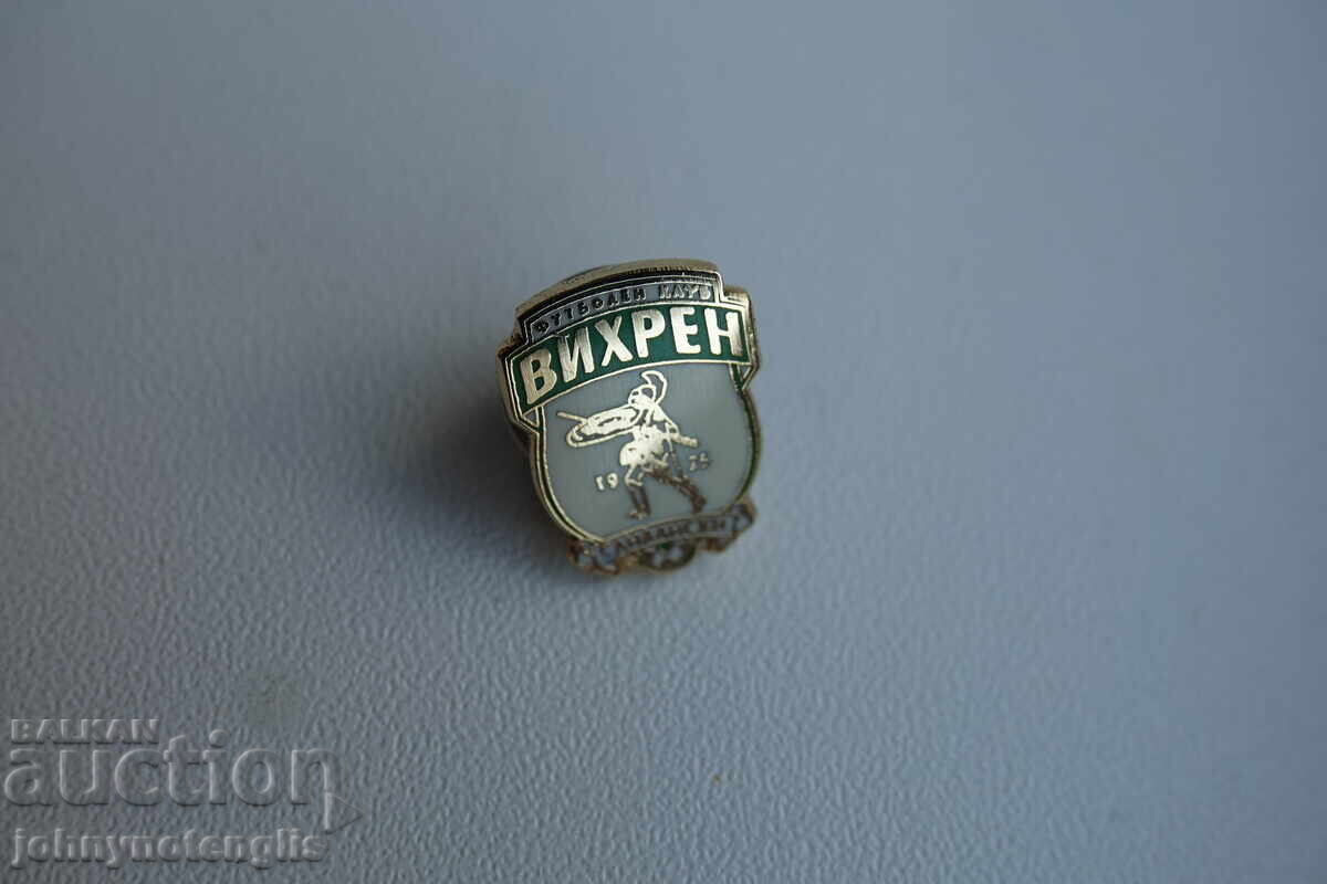 Σήμα ποδοσφαίρου FC Vihren Sandanski, μεταλλικό