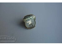 Σήμα ποδοσφαίρου FC Vihren Sandanski, μεταλλικό