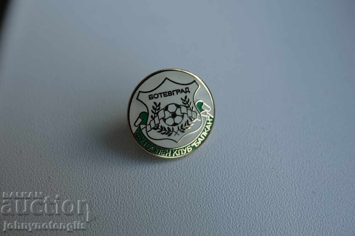 Футболна значка ФК Балкан Ботевград, метална