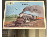 2000. Μαλδίβες. Τρένο