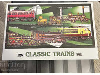 1996. Ουγκάντα. Τρένα