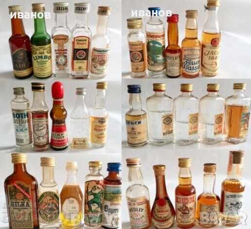 Original bottles, 178 pieces with price 1250.00 BGN | € 639.11