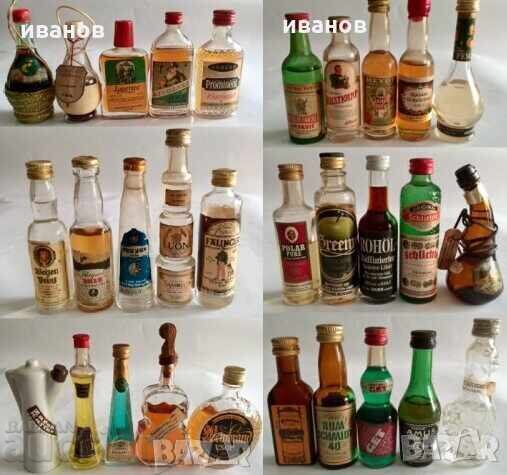 Оригинални шишенца 178 броя - 6 Оригинални шишенца 178 броя - 6