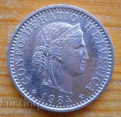 20 centimes (rapenă) 1984 - Elveția cu preț 0.50 BGN | € 0.26 20 centimes (rapenă) 1984 - Elveția cu preț 0.50 BGN | € 0.26