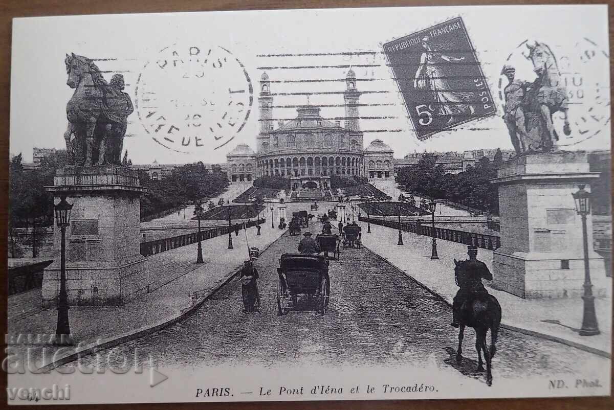 Card - Franța Card - Franța