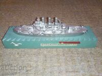 Μοντέλο πλοίου