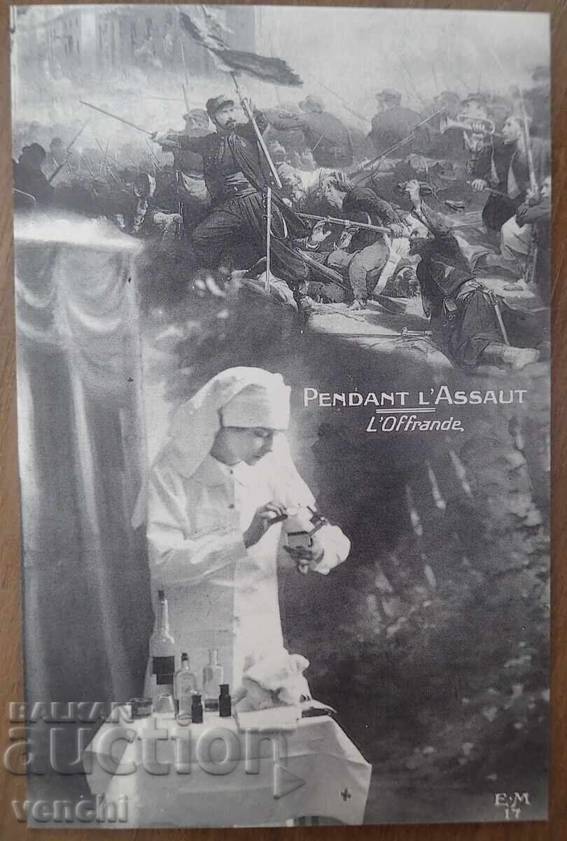 Card - Franța Card - Franța