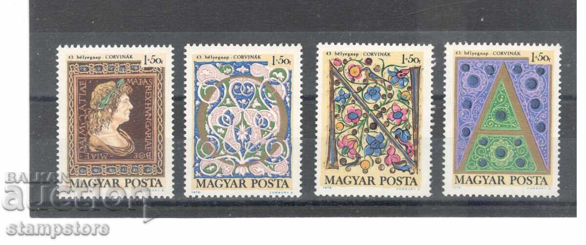 Hungary - Postage Stamp Day Hungary - Postage Stamp Day