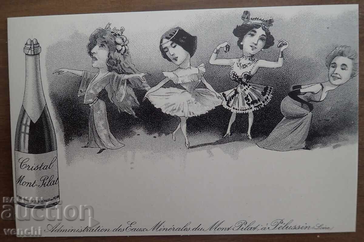 Card - Franța Card - Franța