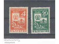 Βουλγαρο-σοβιετική φιλία - αλλαγμένα χρώματα