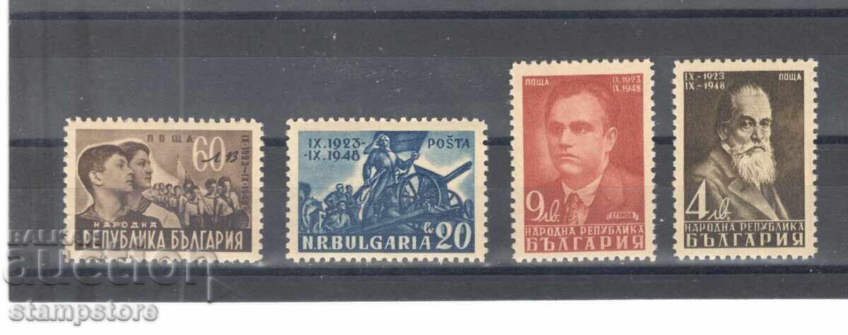 25 g from the September Uprising