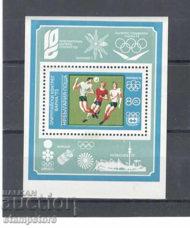 Olympic Congress Varna 1973