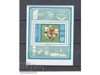 Olympic Congress Varna 1973