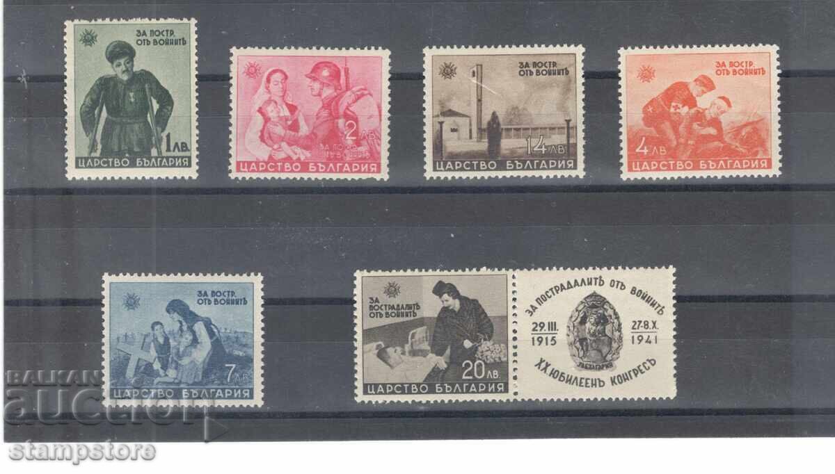 For the victims of the wars