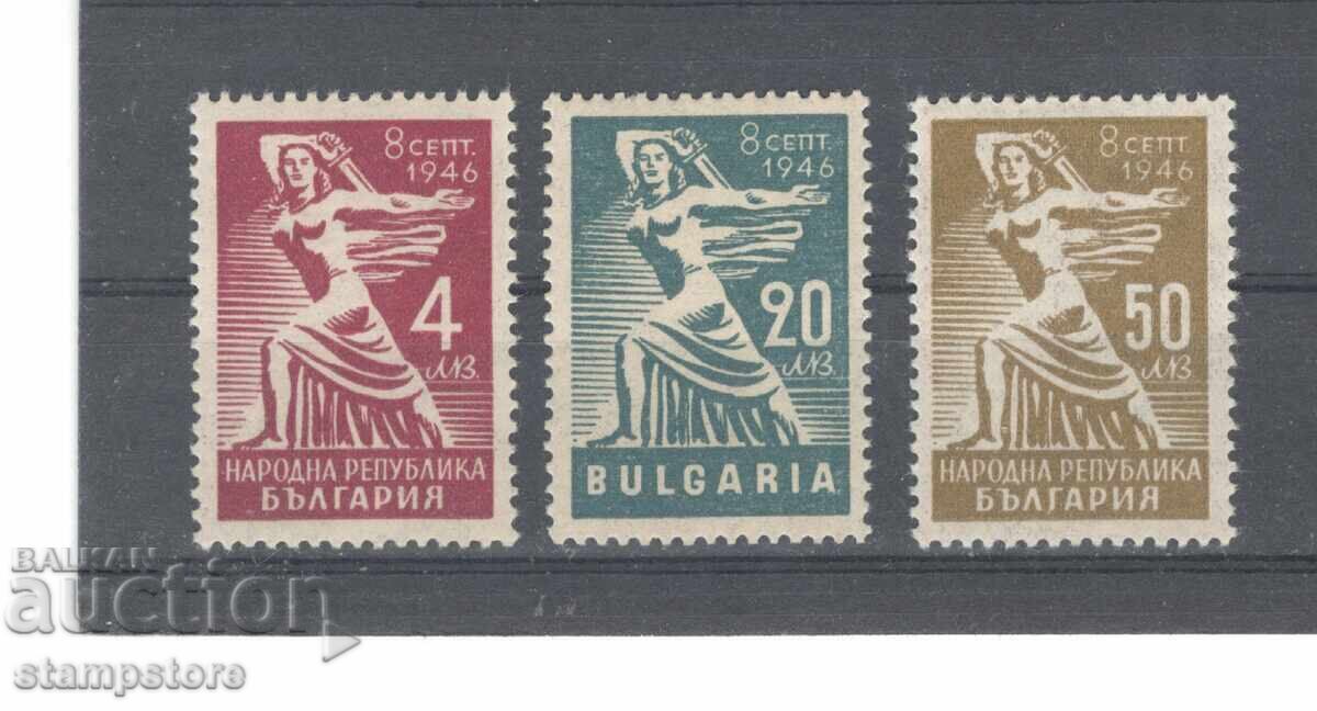 Proclamation of Bulgaria as a People's Republic