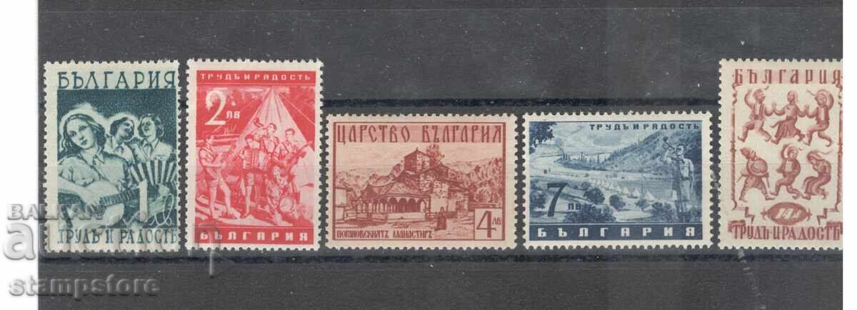 Organization Labor and Joy - 1942 Organization Labor and Joy - 1942