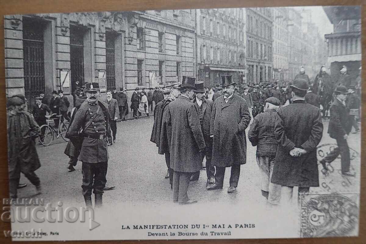 Κάρτα - Γαλλία Κάρτα - Γαλλία