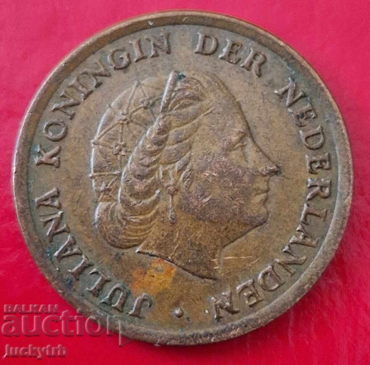 1 cent 1965 - Ολλανδία με τιμή 0.40 BGN | € 0.20