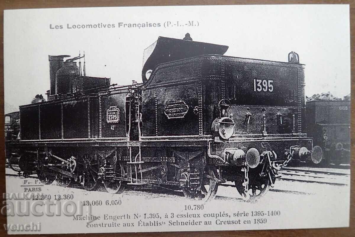 Card - Franța Card - Franța