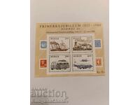Postage stamp Norway 1980