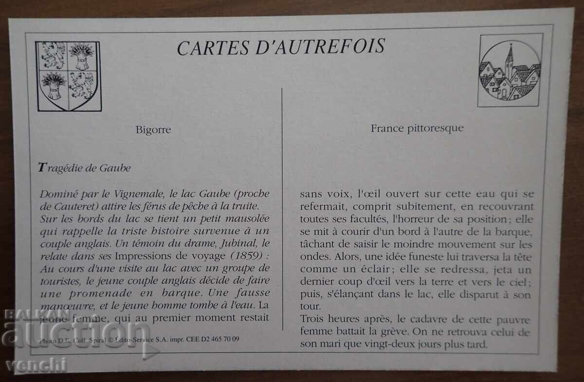 Card - Franța cu preț 1.99 BGN | € 1.02 Card - Franța cu preț 1.99 BGN | € 1.02