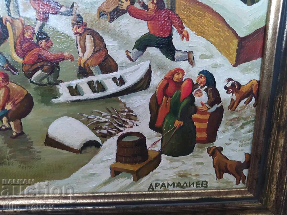 Παράδοση Πίνακας του Ντιμίταρ Ντραμαλίεφ