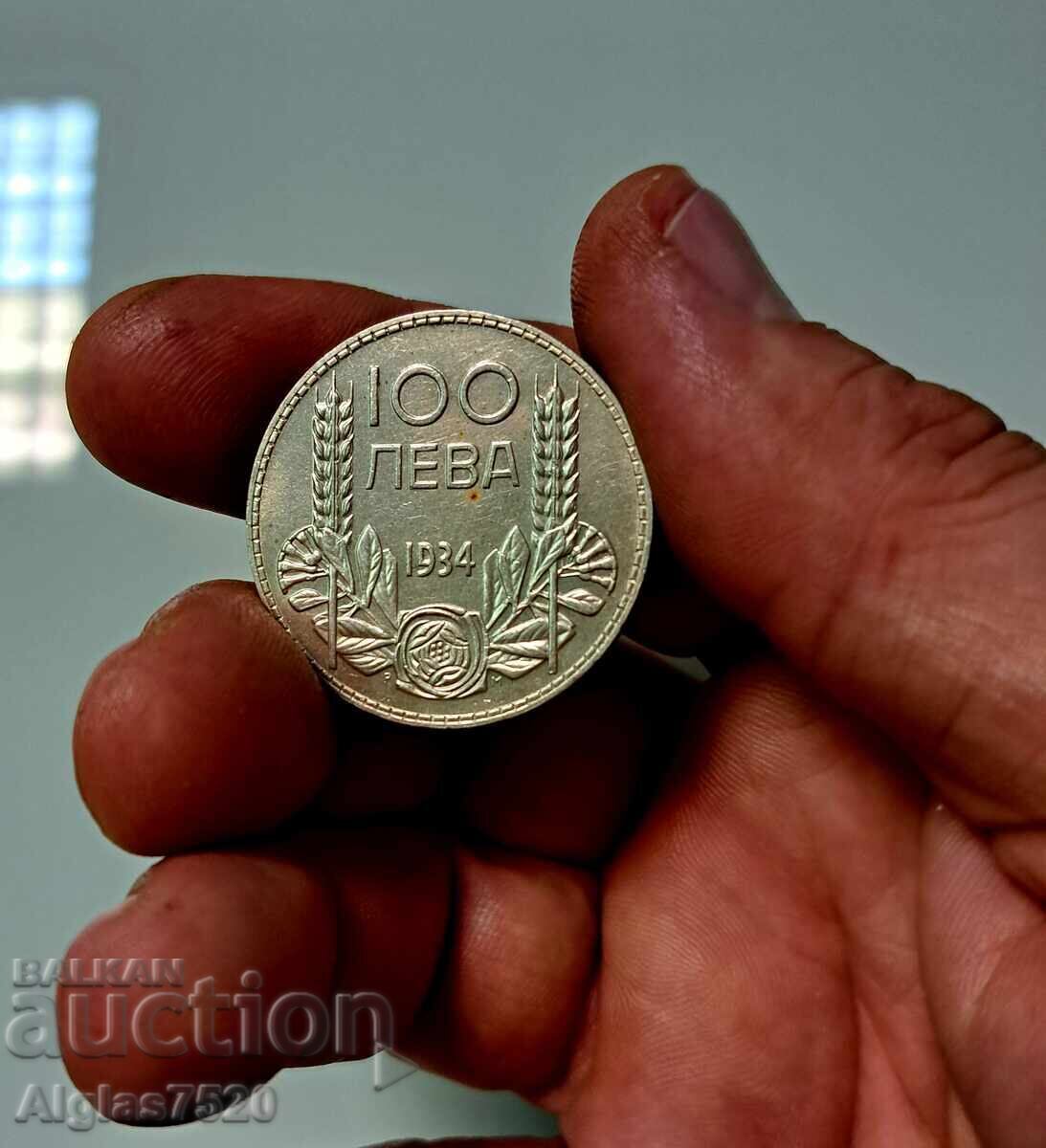 100 лв.1934/сребро/ с цена € 44.00 | 86.06 лв.