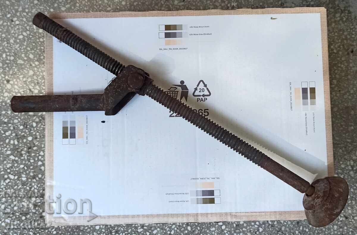 Cry for TRABANT / TRABANT - from a penny