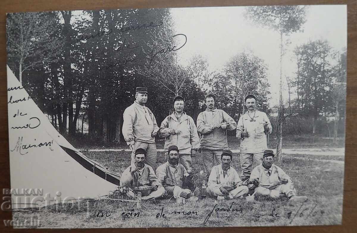 Card - Franța Card - Franța