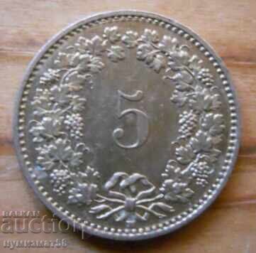 5 centimes (rape) 1996 - Switzerland 5 centimes (rape) 1996 - Switzerland