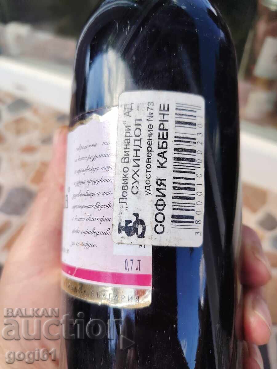 Δημοπρασία Κόκκινο κρασί από το 1999