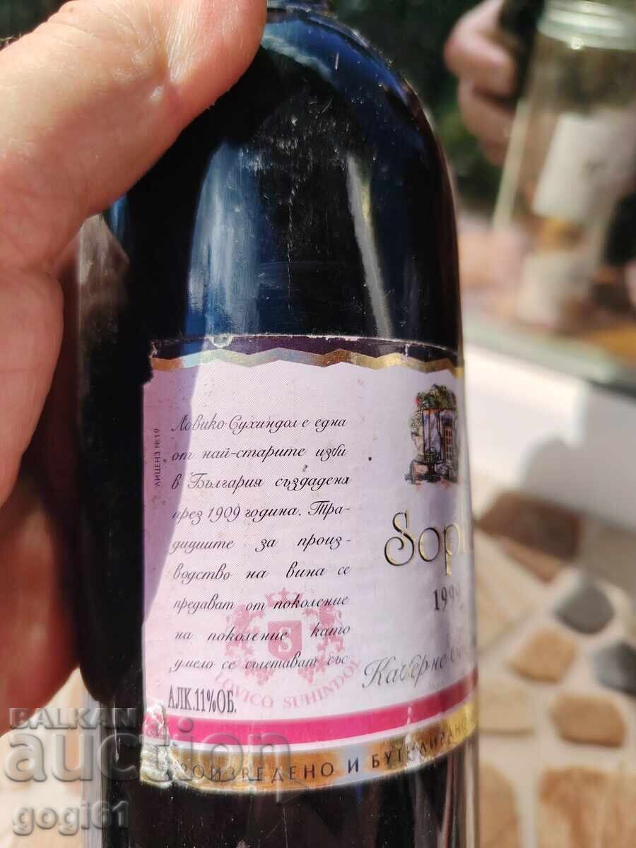 Κόκκινο κρασί από το 1999 - 6