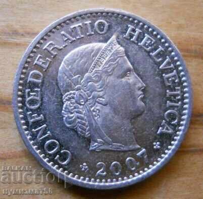10 centimes (rapene) 2007 - Switzerland with price € 0.15 | 0.29 BGN 10 centimes (rapene) 2007 - Switzerland with price € 0.15 | 0.29 BGN