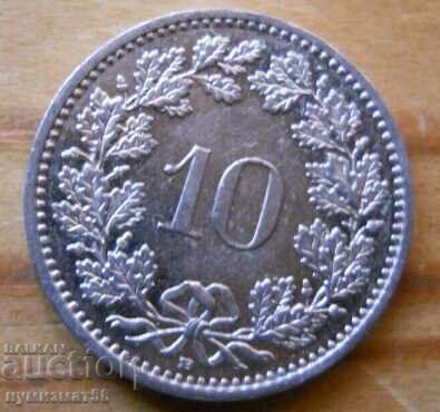 10 сантима ( рапен ) 2007 г. - Швейцария