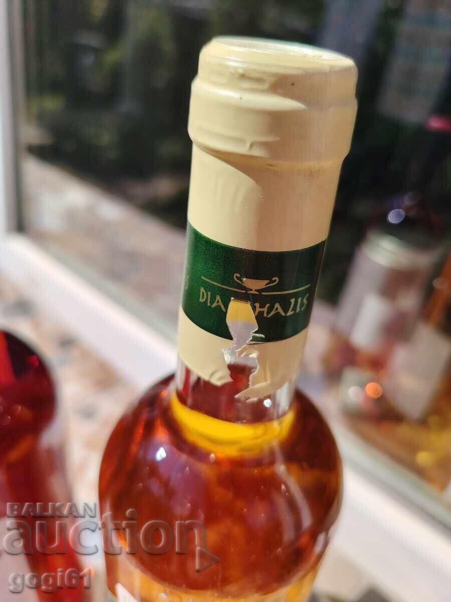 Δημοπρασία Δύο μπουκάλια παλιά κρασιά