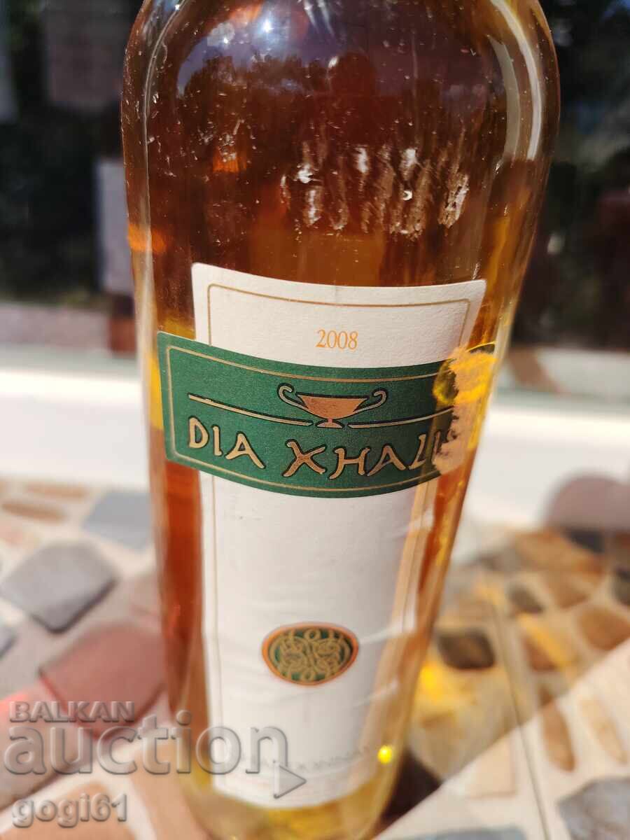 Δύο μπουκάλια παλιά κρασιά - 5 Δύο μπουκάλια παλιά κρασιά - 5