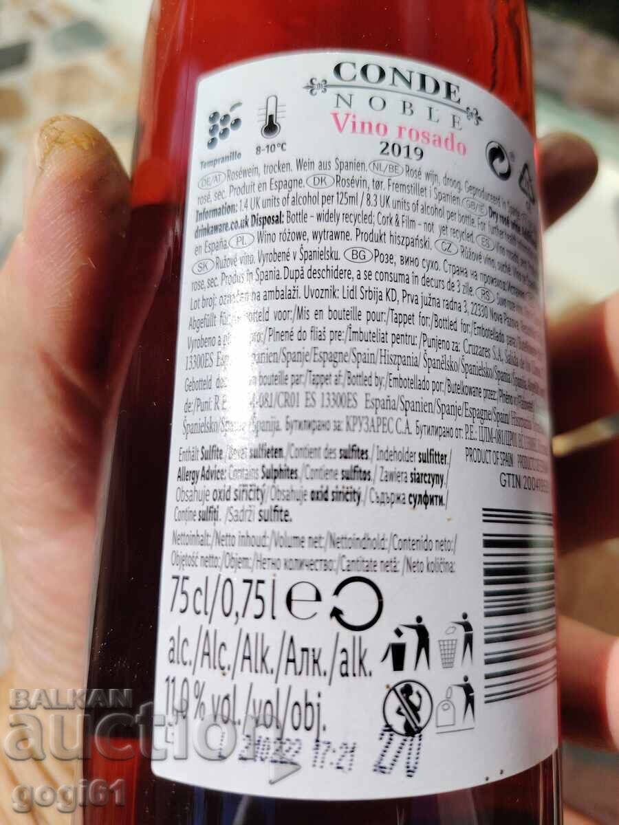 Δύο μπουκάλια παλιά κρασιά - 7 Δύο μπουκάλια παλιά κρασιά - 7