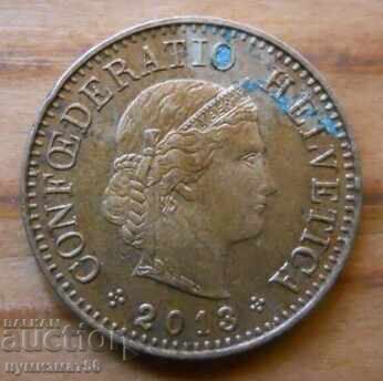 5 сантима ( рапен ) 2013 г. - Швейцария с цена 0.30 лв. | € 0.15 5 сантима ( рапен ) 2013 г. - Швейцария с цена 0.30 лв. | € 0.15