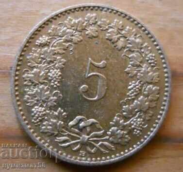 5 сантима ( рапен ) 2013 г. - Швейцария