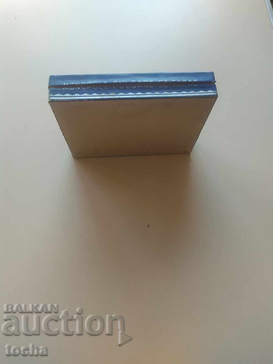 Παράδοση Παλιά τσιγάρα από τσαρικό, γεμάτο κουτί, BZC