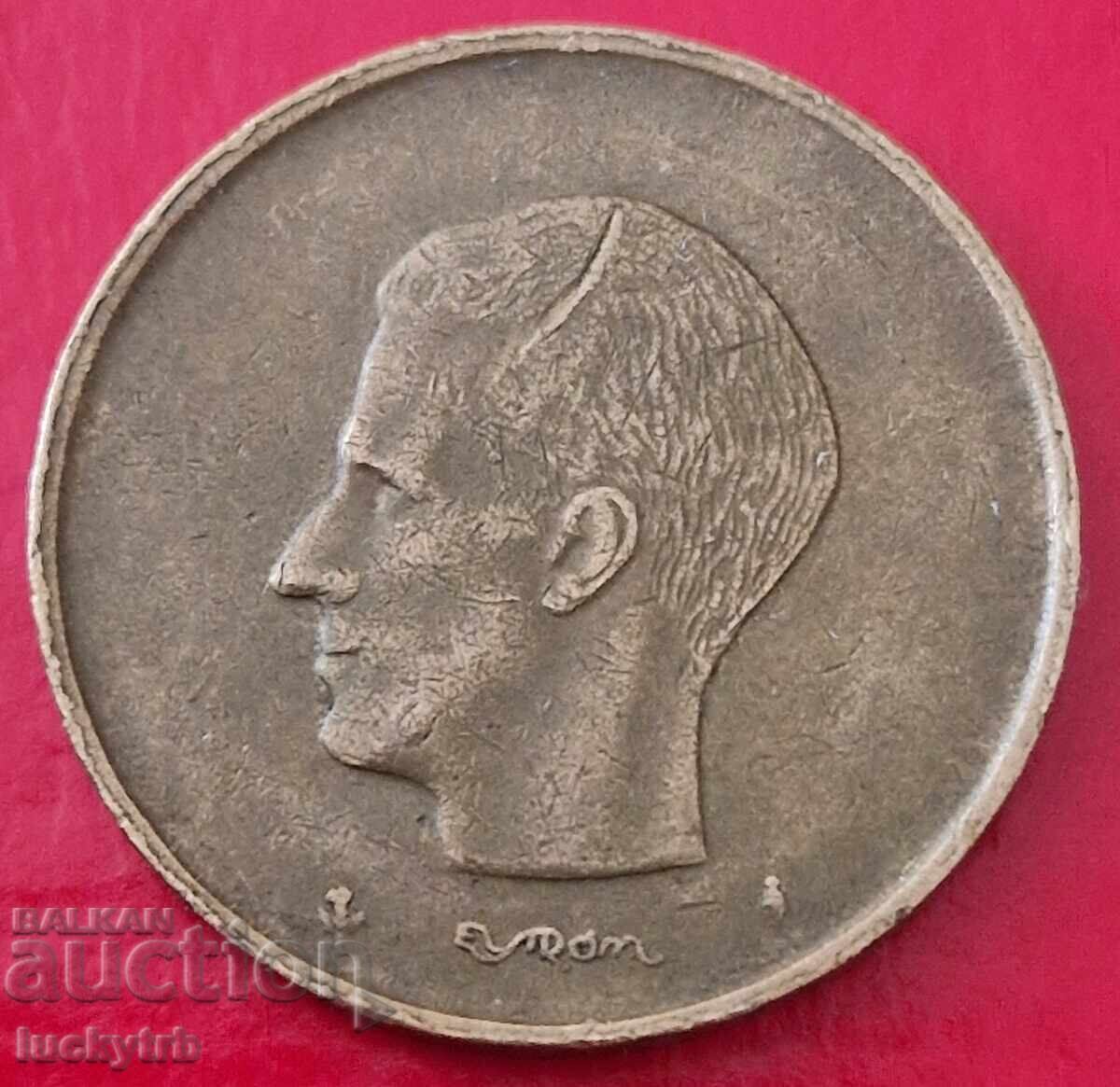 20 Francs 1980 - Belgium - Legend in Dutch with price € 0.40 | 0.78 BGN