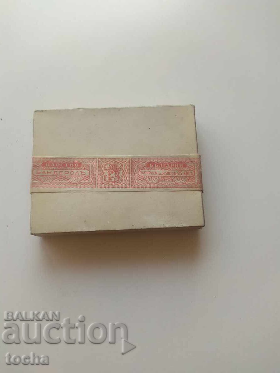 Old cigarettes from the Tsarist era, unopened, BZTs with price 49.80 BGN | € 25.46 Old cigarettes from the Tsarist era, unopened, BZTs with price 49.80 BGN | € 25.46